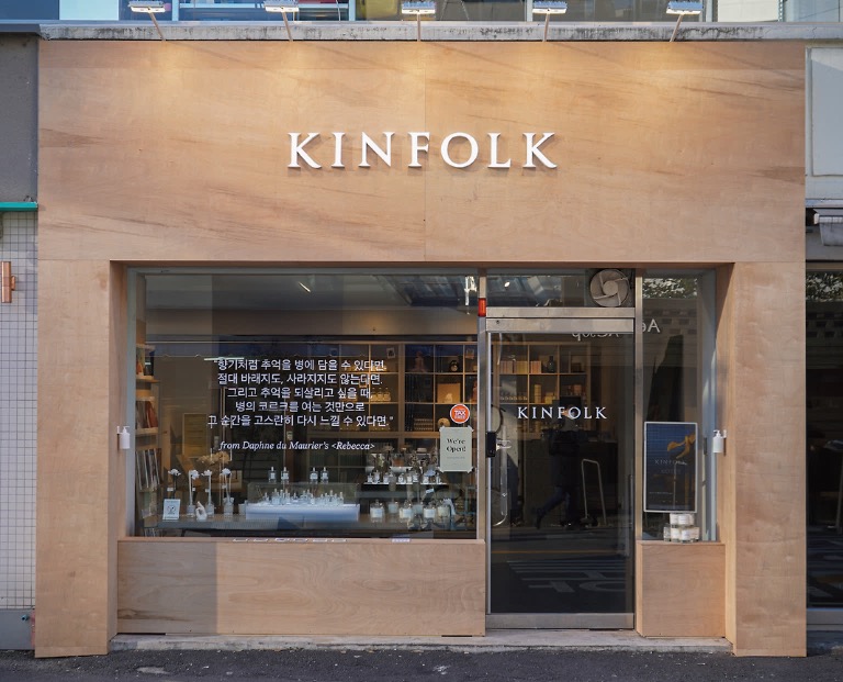 KINFOLK 플래그십 공간 프로젝트